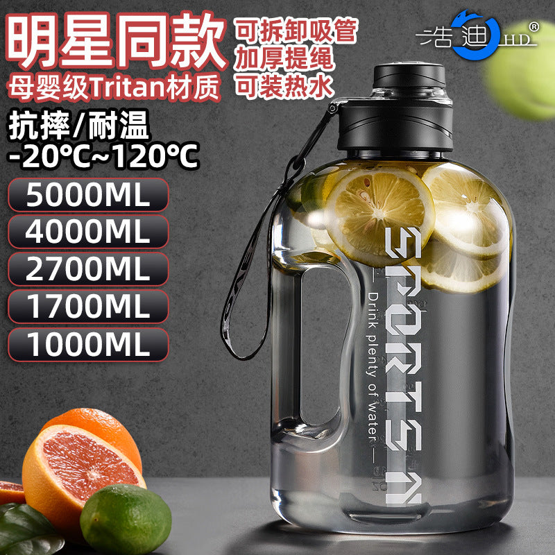 Haodi Large Capacity Trendy Straw Plastic Jug Sports Water Bottle Student Portable Space Water Cup
