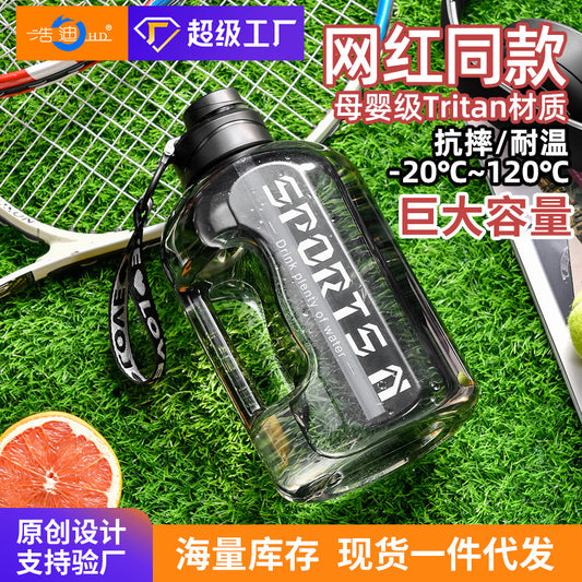 Haodi Large Capacity Trendy Straw Plastic Jug Sports Water Bottle Student Portable Space Water Cup